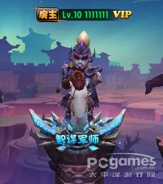 醒目！ 封炎2015新賽季規(guī)則·修訂版